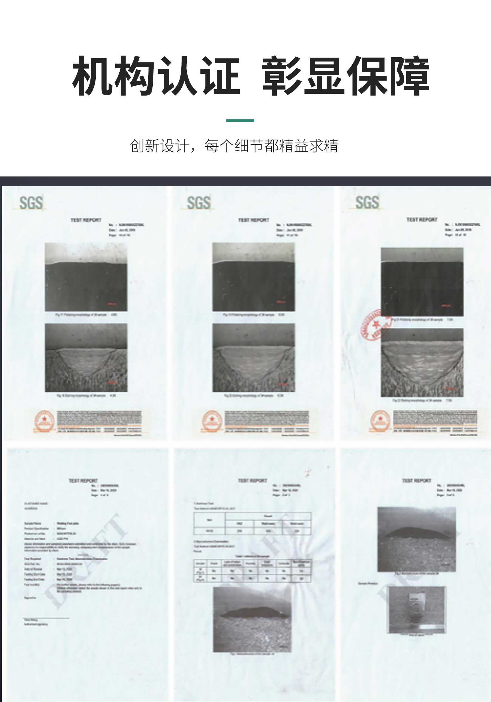 CYSN-J3250B多功能精密補(bǔ)焊機(jī)